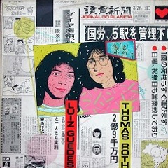 Luiz Guedes e Thomas Roth - Jornal do Planeta