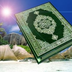 (ناصر القطامي(سورة الملك