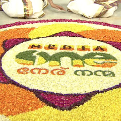 Poove Poli Poove - MediaOne Onam Theme Song