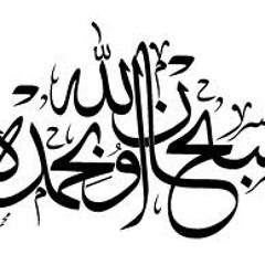 دعاء مؤثر - ادريس ابكر