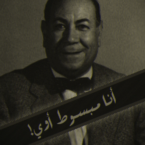 artworks-000057511846-mqbmfk-t500x500.jpg