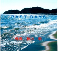 君の声がきこえる I hear your voice