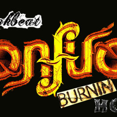 Cookbeat- On Fire (Burnin Hot)