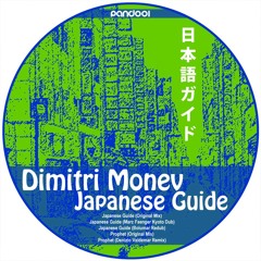Dimitri Monev - Japanese Guide (Original Mix) [Pins & Needles]