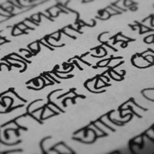 জোছনা আর নীলের কবিতা (by Rakib Chamok & Bonni)