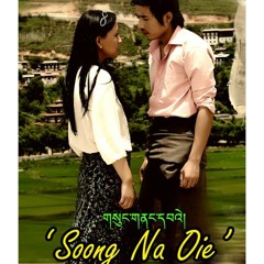 Yangchen tubsay (Soong Naa Oie)