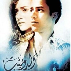 عدت سنة