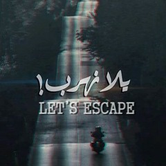 بخاف من الغروب ..محمد رحيم