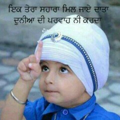 01-JAPUJI SAHIB (BH.JARNAIL SINGH JI).mp3