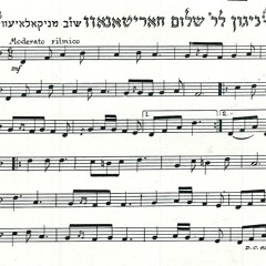 כי הנה כחומר ביד היוצר