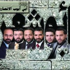 الإخـوة أبو شــعر ـ بادر