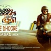 Dhoore Dhoore- Neelakasham Pachakadal Chuvanna Bhoomi DJ PRASAD Mix