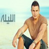 AMR DIAB MIX - NEW ALBUM SUMMER 2013