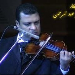 ياسر عبد الرحمن_موسيقى المال والبنون