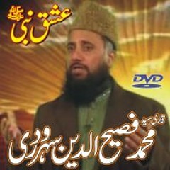Mery Hussain Ka Hai