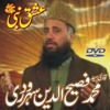 Ae Ishq E Nabi Mery Dil Main Bhi Mp3