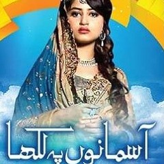 Aasmanon Pay Likha