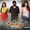 Kajalu Chelliva Dj Rithesh Medak 9160636873