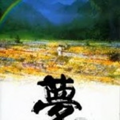 2. Arc-en-ciel grisé-Hommage a J. Pollock-pour Clarinette & Violon ''Scordatura''