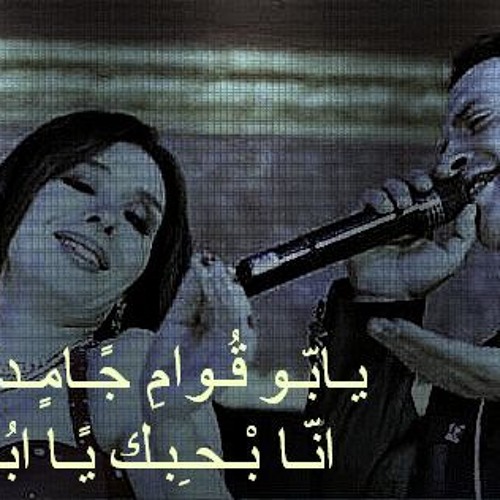 طارق الشيخ مية مية