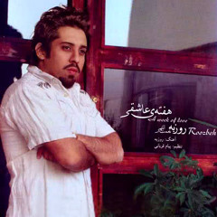 Roozbeh - Nematollahi - Hafteye - Asheghi - Baz - Amadam