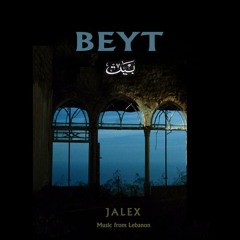 Jalex - عينان