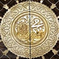 يا رسول الله .. ياسمين الخيام