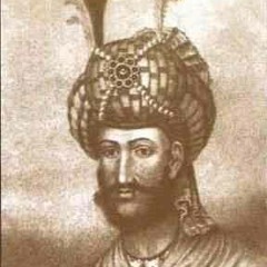 زعرور شاه