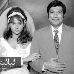 موسيقى تتر مسلسل ذات