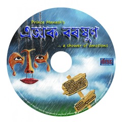 নীলা নীলা আকাশৰ - Prince Manash