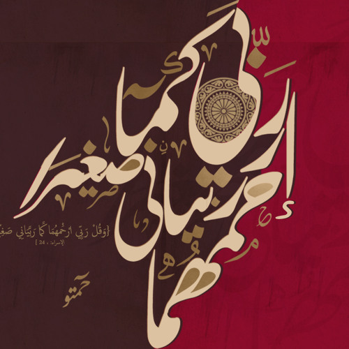 محاضرة عن التدخين - الشيخ محمد العريفي - YouTube.FLV