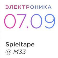Spieltape — Live @ Electronica (M33, Arkhangelsk) — 07.09.2013
