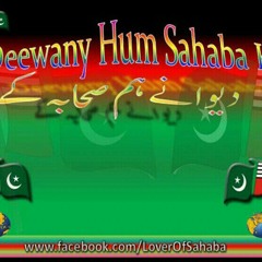 Molana Tariq Jameel Sahib