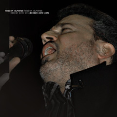 أما قالَ النبي فِيها ، عَدوي من يعاديها .. باسم الكربلائي