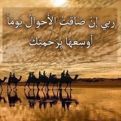 اذكار المساء .مشاري راشد