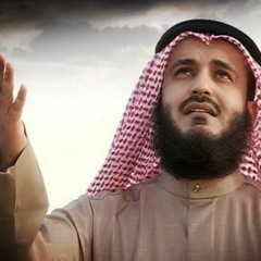 نشيد : لا اله الا الله ... للشيخ مشاري راشد العفاسي
