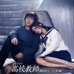 Morita Doji –  Lonely Wind With You