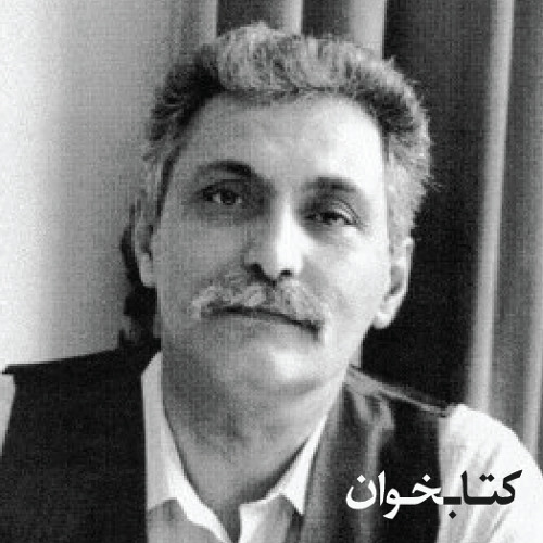 حمید مصدق | دلم برای کسی تنگ است