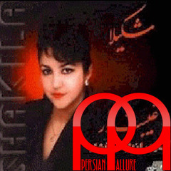 نوایی - شکیلا