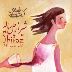 کمی آهسته تر زیبا - دنگ شو