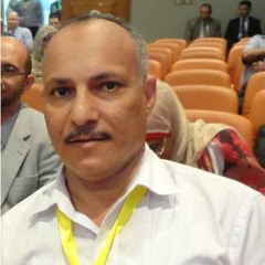 آه يا لمونى
