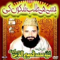 Mein Tou Panjatan Ka Ghulam