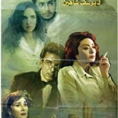 ادم وحنان . فيلم الأخر