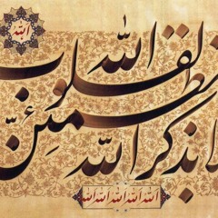 تفسير آية الآية 15 من سورة الحج مع الشيخ عبد الله الداودي