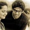 Irandam Ulagam
