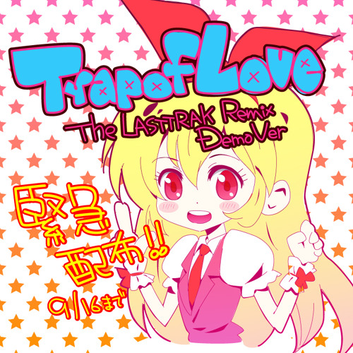Trap of Love (The LASTTRAK Remix DEMO Ver)