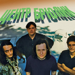 Найк Борзов: "Горизонтальные люди"