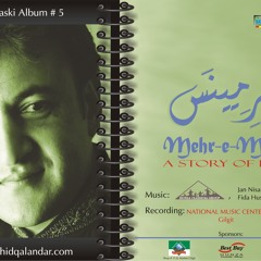 National music centre gilgit