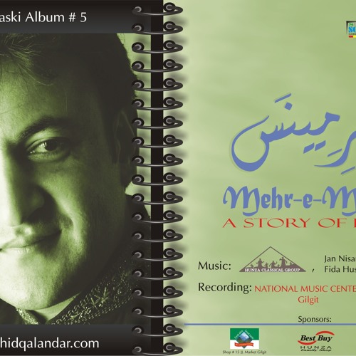 National music centre gilgit