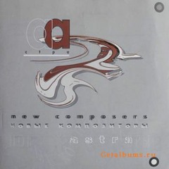 New Composers - Astra